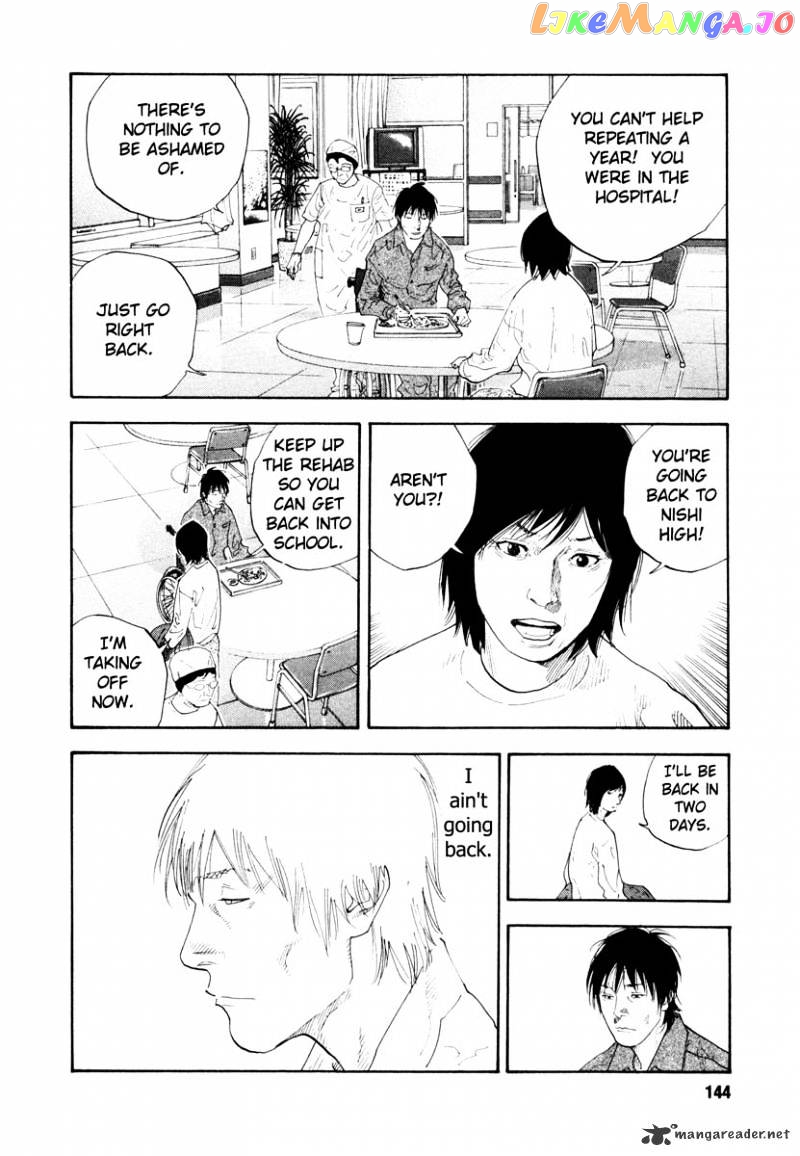 Real, Chapter 29 image 02